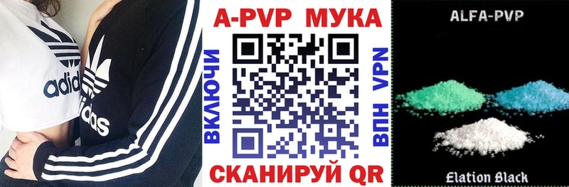 Виды наркотиков купить Всеволожск Гашиш Бошки Шишки А ПВП Меф АМФ Экстази Кокаин ГЕРОИН