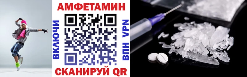 кракен ССЫЛКА Всеволожск Амфетамин VHQ