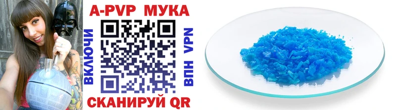 купить наркотики сайты  Всеволожск  Альфа ПВП СК КРИС 