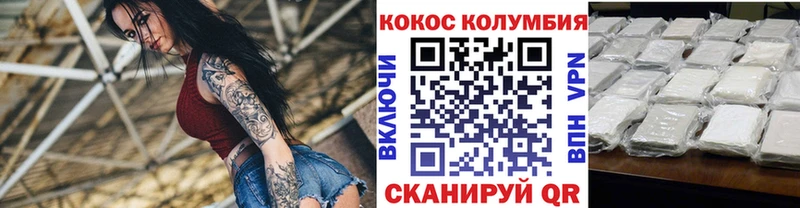 КОКАИН Перу  как найти закладки  Всеволожск 
