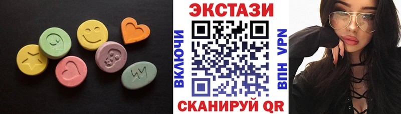 ЭКСТАЗИ XTC  хочу   Всеволожск 