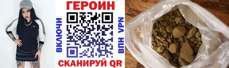 где можно купить наркотик  Всеволожск  ГЕРОИН Heroin 