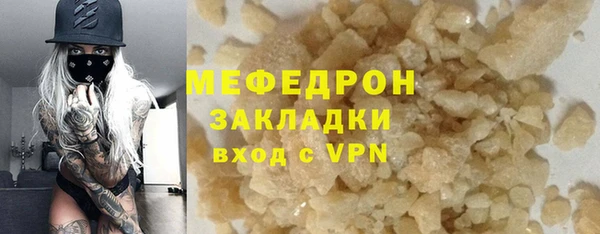 ALPHA PVP Верхнеуральск