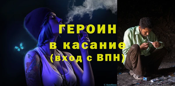 ALPHA PVP Верхнеуральск
