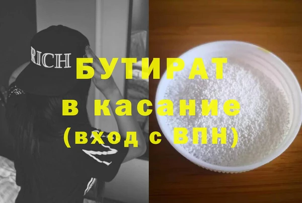 кристаллы Верея