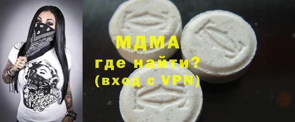хмурый Волосово