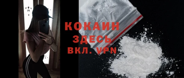 кристаллы Верея