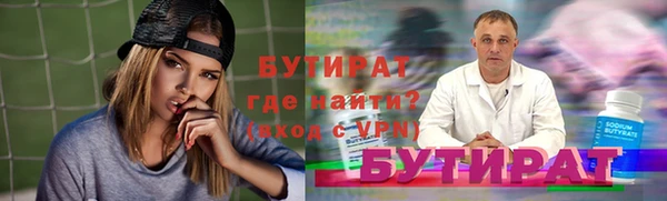 ALPHA PVP Верхнеуральск