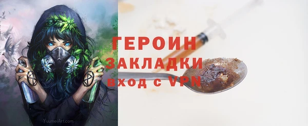 ALPHA PVP Верхнеуральск