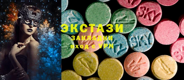 хмурый Волосово