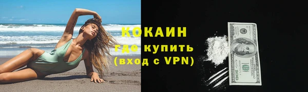 ALPHA PVP Верхнеуральск