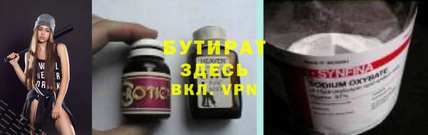 кристаллы Верея