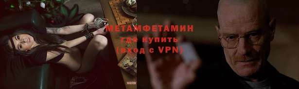 ALPHA PVP Верхнеуральск