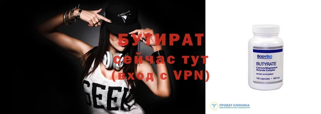 ALPHA PVP Верхнеуральск