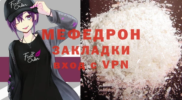 МДПВ Володарск