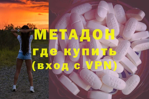 apvp Волоколамск