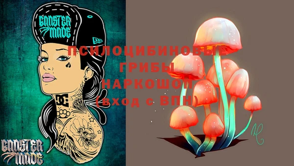 кристаллы Верея