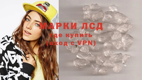 кристаллы Верея