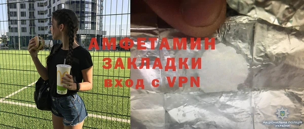 кристаллы Верея