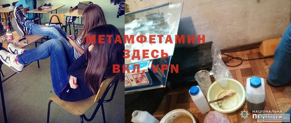 кристаллы Верея