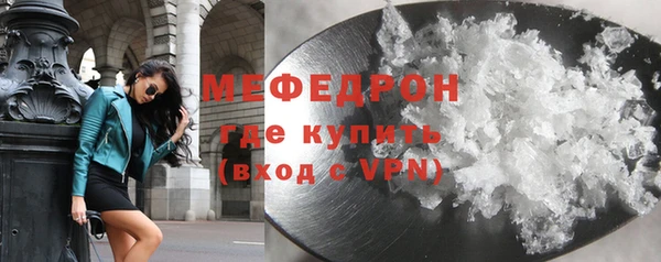 хмурый Волосово