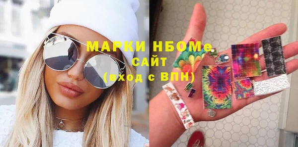 кристаллы Верея