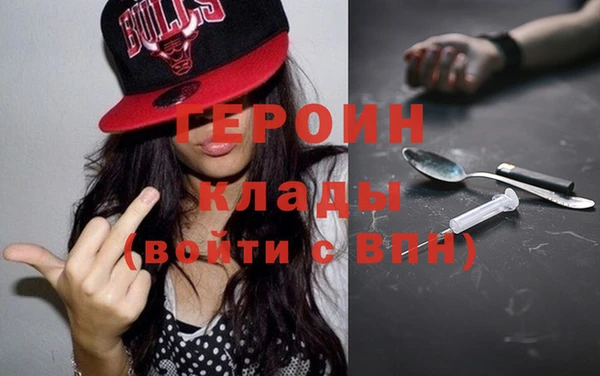 кристаллы Верея