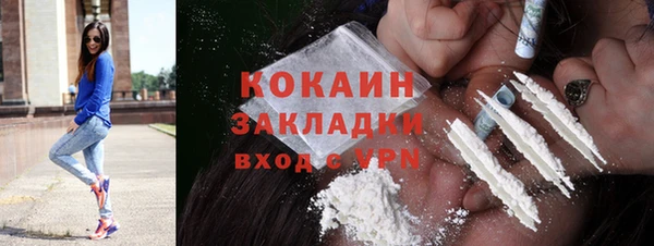 ALPHA PVP Верхнеуральск