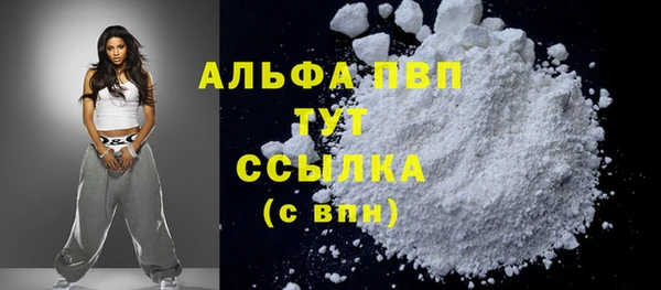 MDMA Бугульма