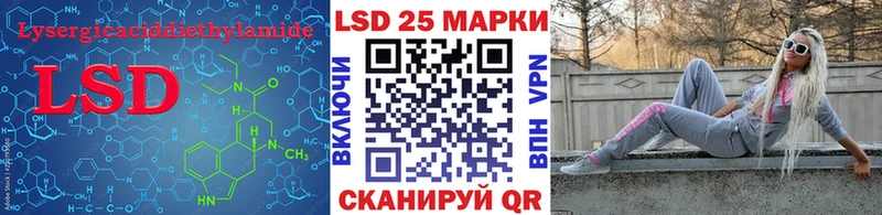 Лсд 25 экстази кислота  ссылка на мегу ссылка  Всеволожск  что такое  