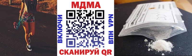 MDMA crystal  как найти наркотики  Всеволожск 