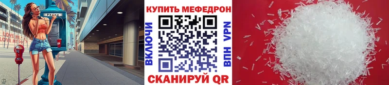 маркетплейс формула кракен tor Всеволожск где продают Меф кристаллы