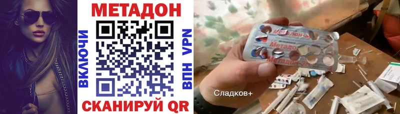 это как зайти  Всеволожск  Метадон VHQ 