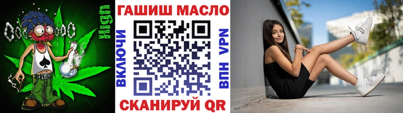 ТГК жижа Всеволожск